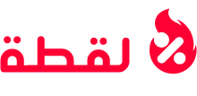 عروض لقطة | Looqtah